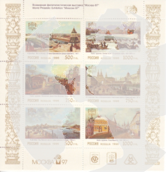 RUS 0505 / 0510 KLBG ** - 1996